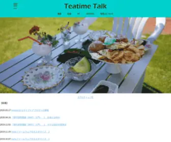Teatime-Talk.com(Teatime Talk) Screenshot
