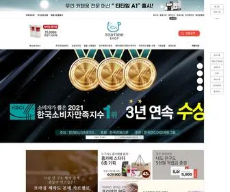 Teatimeshop.co.kr(티타임샵) Screenshot