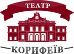 Teatr-Koryfeiv.com.ua Logo
