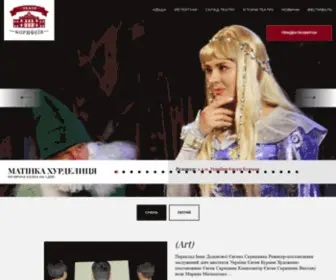 Teatr-Koryfeiv.com.ua(Teatr Koryfeiv) Screenshot