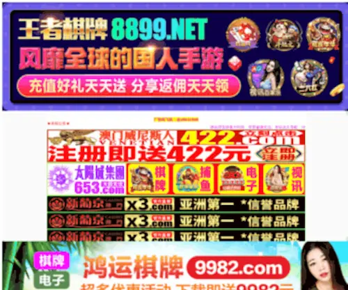 Teatremalic.com(出会い系) Screenshot