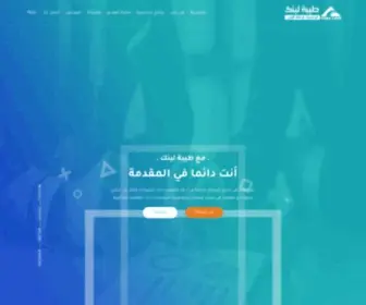 Tebalink.com(طيبة لينك للبرمجيات) Screenshot