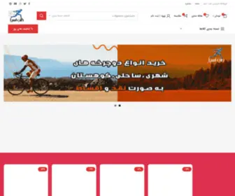 Tebasia.com(طب) Screenshot