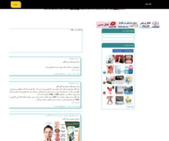 Tebbook.com(طب) Screenshot