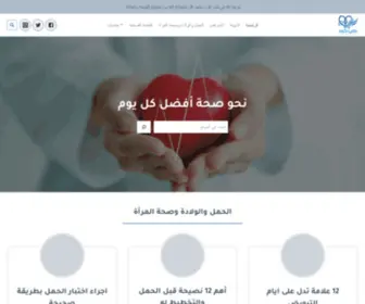 Tebcode.com(الرئيسية) Screenshot