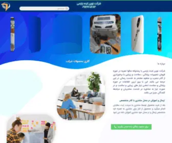 Tebeparsi.com(صفحه اصلی) Screenshot