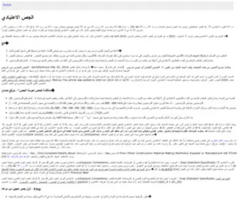Tebeurt.com(Tebeurt) Screenshot