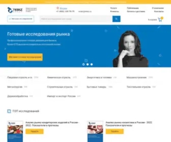 Tebiz.ru(Tebiz Group) Screenshot
