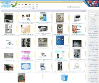 Tebkala.com(طب) Screenshot