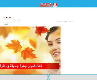 Tebme.com(پزشک من) Screenshot