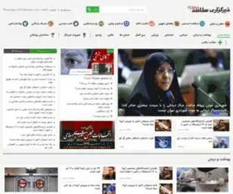 Tebna.ir(خبرگزاری سلامت) Screenshot