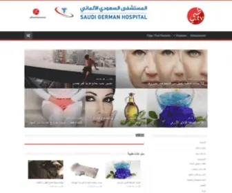 Teby.tv(طبي تي في) Screenshot