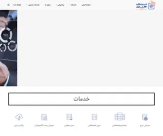 Tebyanidc.ir(خدمات) Screenshot