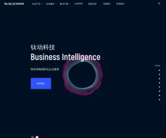 Tec-DO.com(钛动科技) Screenshot