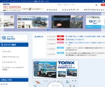 Tec-Station.jp(Tec Station) Screenshot