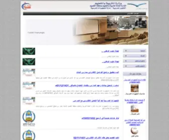 Tecb.org(التواصل) Screenshot