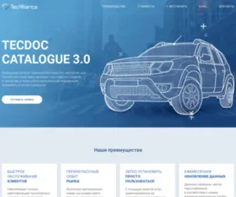 TeCDoc.Moscow(TecAlliance) Screenshot