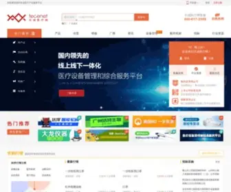 Tecenet.com(天成医疗网) Screenshot