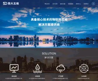 Tech-5D.com(江苏南大五维电子科技有限公司) Screenshot