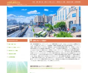Tech-Crash.com(近年、地方では、地方創生) Screenshot