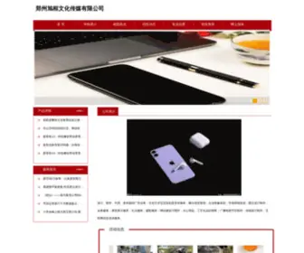 Tech-EX.com(科讯网) Screenshot