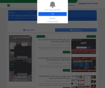 Tech-GIT.com(Tech-git بوابة التكنولوجيا) Screenshot