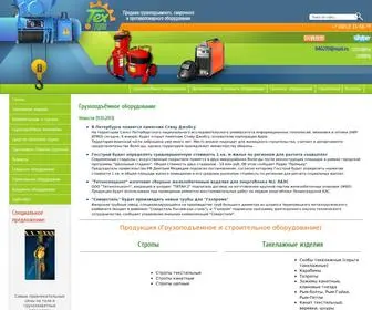 Tech-Group.pro(Производство продажа грузоподъёмного оборудования Тех) Screenshot