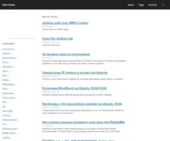 Tech-Notes.net(Tech Notes) Screenshot
