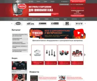 Tech-Russia.ru(Tech Russia) Screenshot