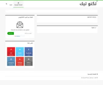 Tech-TOK.xyz(Tech TOK) Screenshot