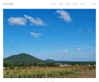 Tech-Tree.co.kr(테크트리 영통) Screenshot