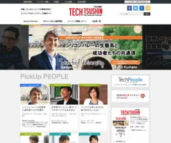 Tech-Tsushin.jp(活躍しているエンジニアインタビューとエンジニアの仕事と職場環境がわかる) Screenshot