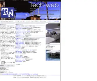 Tech-WEB.net(株式会社テックウェブ) Screenshot