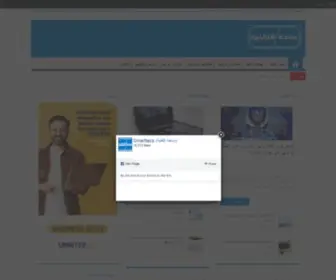 Tech-Yard.com(ساحتك لمتابعة كل جديد لحظة بلحظة في عالم التقنية) Screenshot