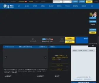 Tech2Hell.com(Ag亚游APP下载) Screenshot
