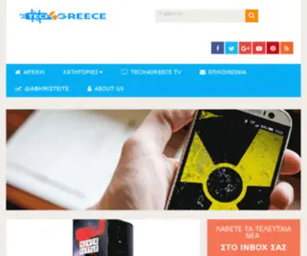 Tech4Greece.gr(Τεχνολογία για την Ελλάδα) Screenshot