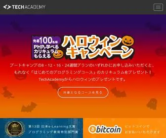 Techacademy.jp(テックアカデミー(TechAcademy)) Screenshot