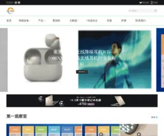 Techai.net(人工智能网) Screenshot