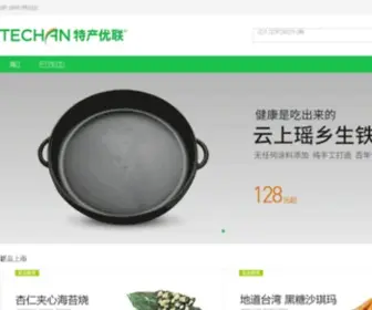 Techan.com(中国土特产商城) Screenshot