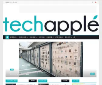 Techapple.com(All about Tech Trend and Business) Screenshot