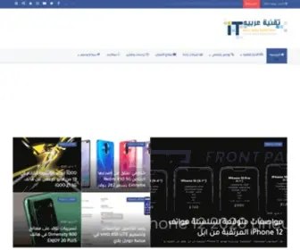 Techarbia.com(تقنية عربية) Screenshot