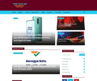 Techarhindi.co.in(Phonetecharhindi) Screenshot