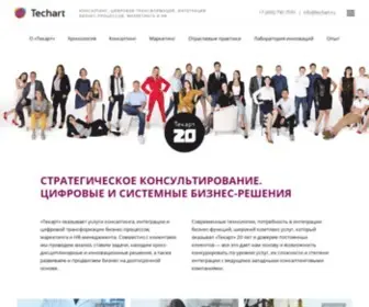 Techart.ru(Текарт) Screenshot