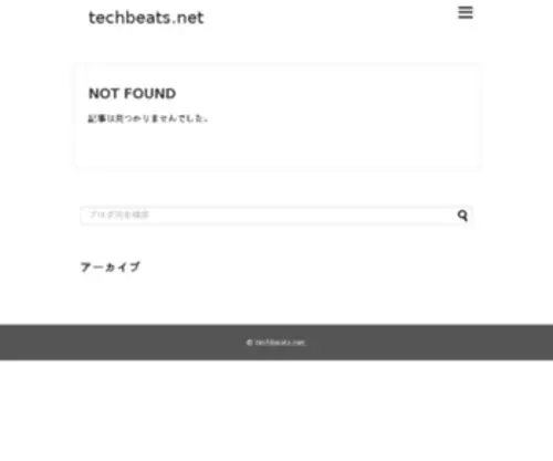 Techbeats.net(Tech Beats) Screenshot