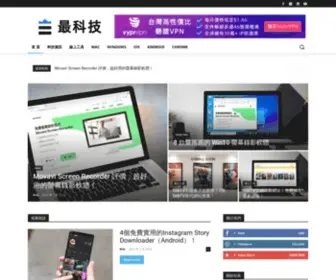 Techbesty.com(最科技) Screenshot