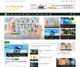 Techbloghindi.com(Tech Blog in Hindi) Screenshot
