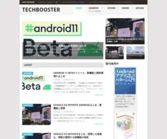 Techbooster.org(How To Android) Screenshot