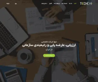 Techchi.ir(خدمات فناوری تکچی) Screenshot