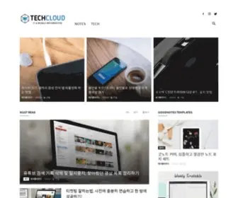 Techcloud.kr(techcloud) Screenshot