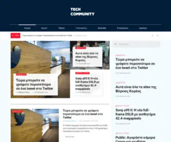 Techcommunity.gr(τεχνολογία) Screenshot